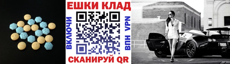 Ecstasy MDMA  купить  цена  OMG как войти  Кимры 