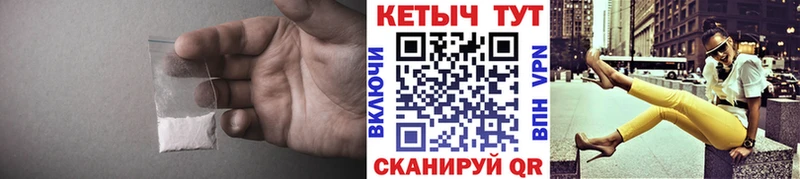 Кетамин VHQ Кимры