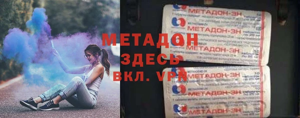 ГАЛЛЮЦИНОГЕННЫЕ ГРИБЫ Балахна
