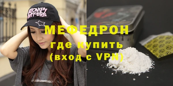 прущая мука Балабаново