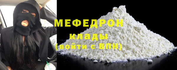бошки Беломорск