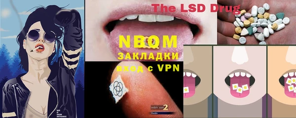 MDMA Нефтекумск