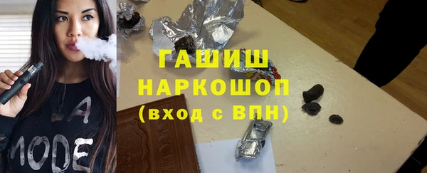 MDMA Нефтекумск
