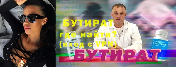 герыч Баксан