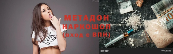 герыч Баксан
