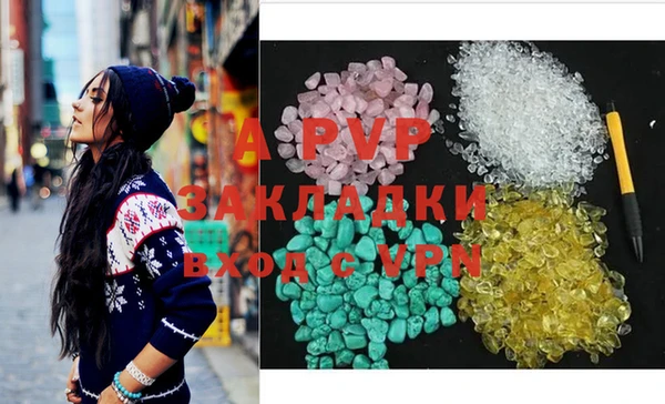 бошки Беломорск