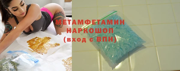 MDMA Нефтекумск