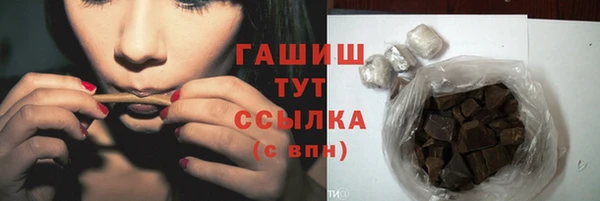 синтетический гашиш Аркадак