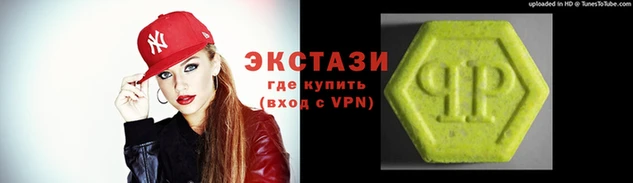 Альфа ПВП Железноводск