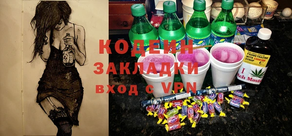 MDMA Нефтекумск