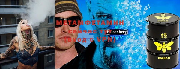 МДМА Нефтегорск