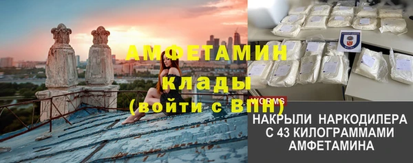 мет Белоозёрский