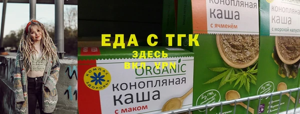 МДМА Нефтегорск