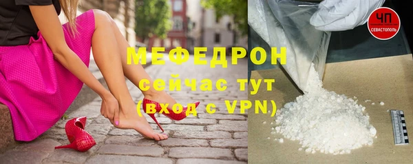 МДМА Нефтегорск