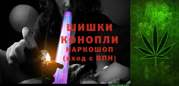 MDMA Нефтекумск