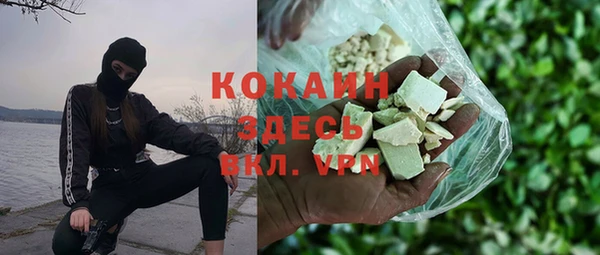 герыч Баксан