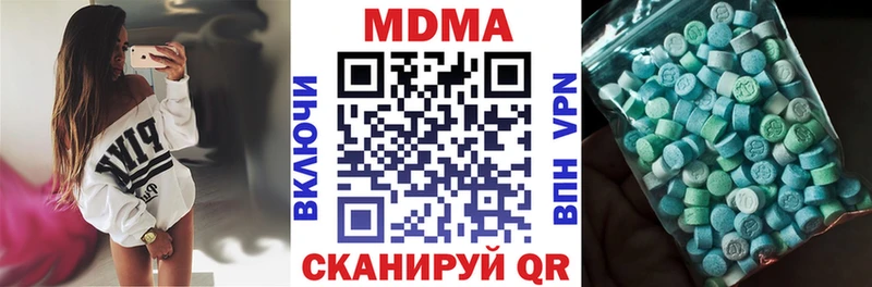 где продают наркотики  Кимры  MDMA молли 