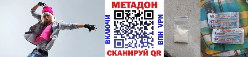 МЕГА ТОР  как найти наркотики  Кимры  МЕТАДОН мёд 