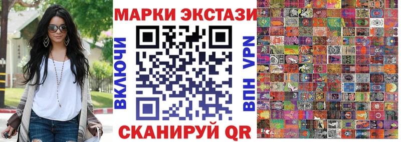 дарнет шоп  Кимры  Марки N-bome 1500мкг 